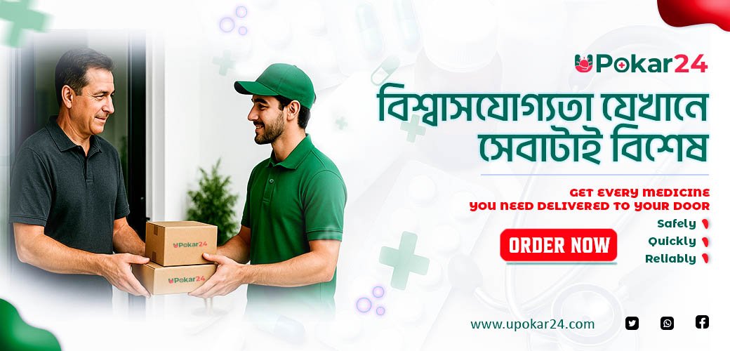 slider image 2 - https://demo.bangladeshiit.com